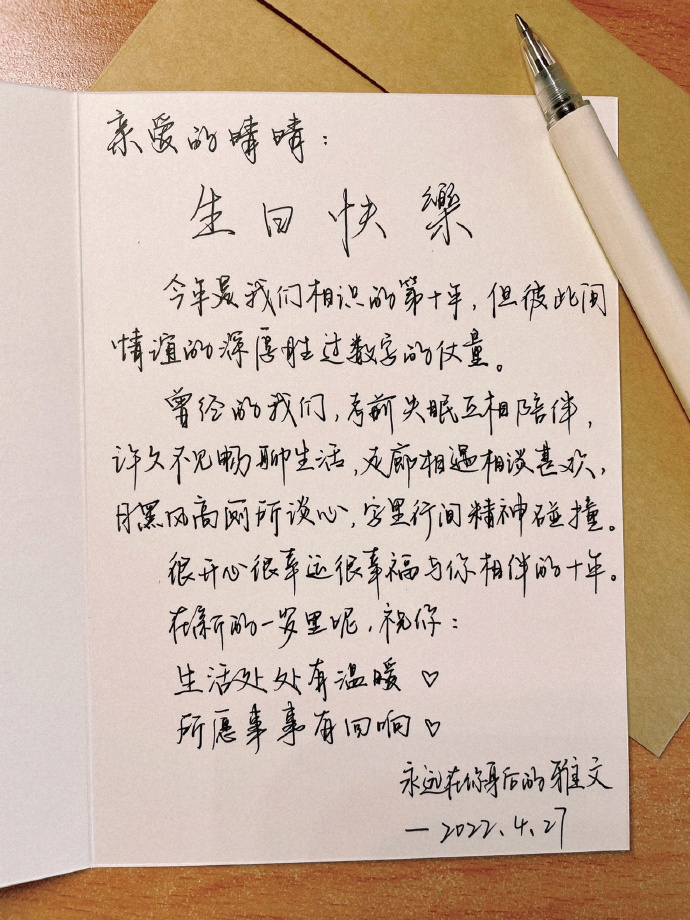 小学生送给爸爸的生日贺卡写什么,男朋友生日贺卡怎么写有创意