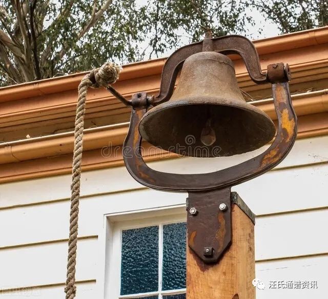 汪氏艺文,汪氏家谱第8期