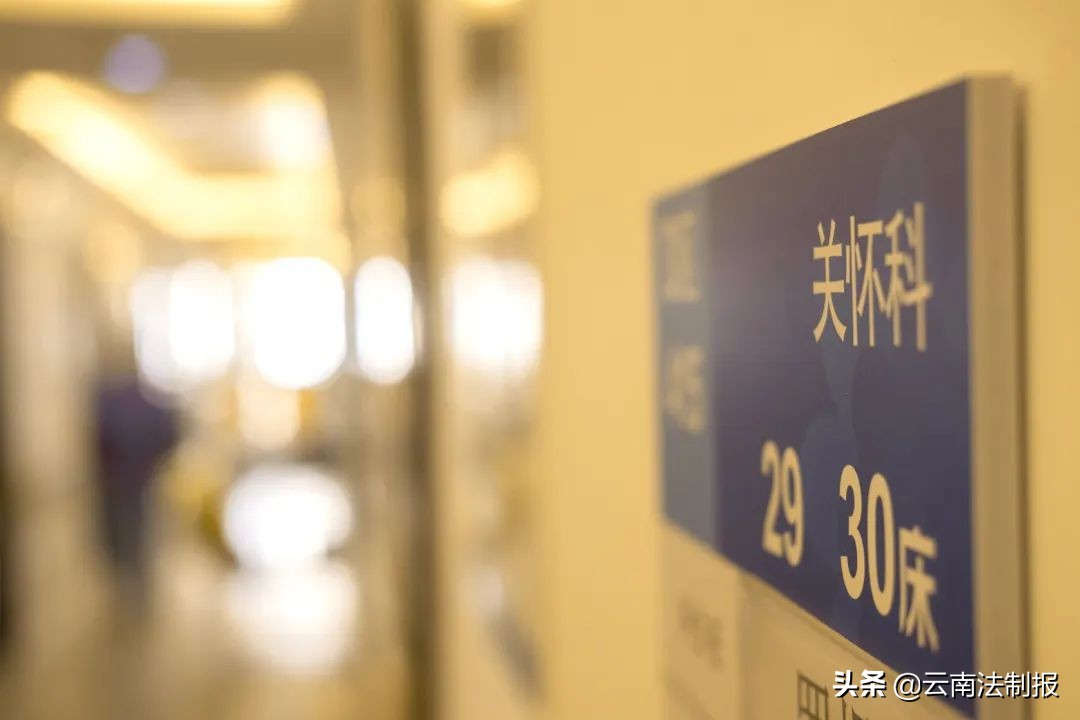 临终关怀让患者有尊严地谢幕,临终关怀阅读答案