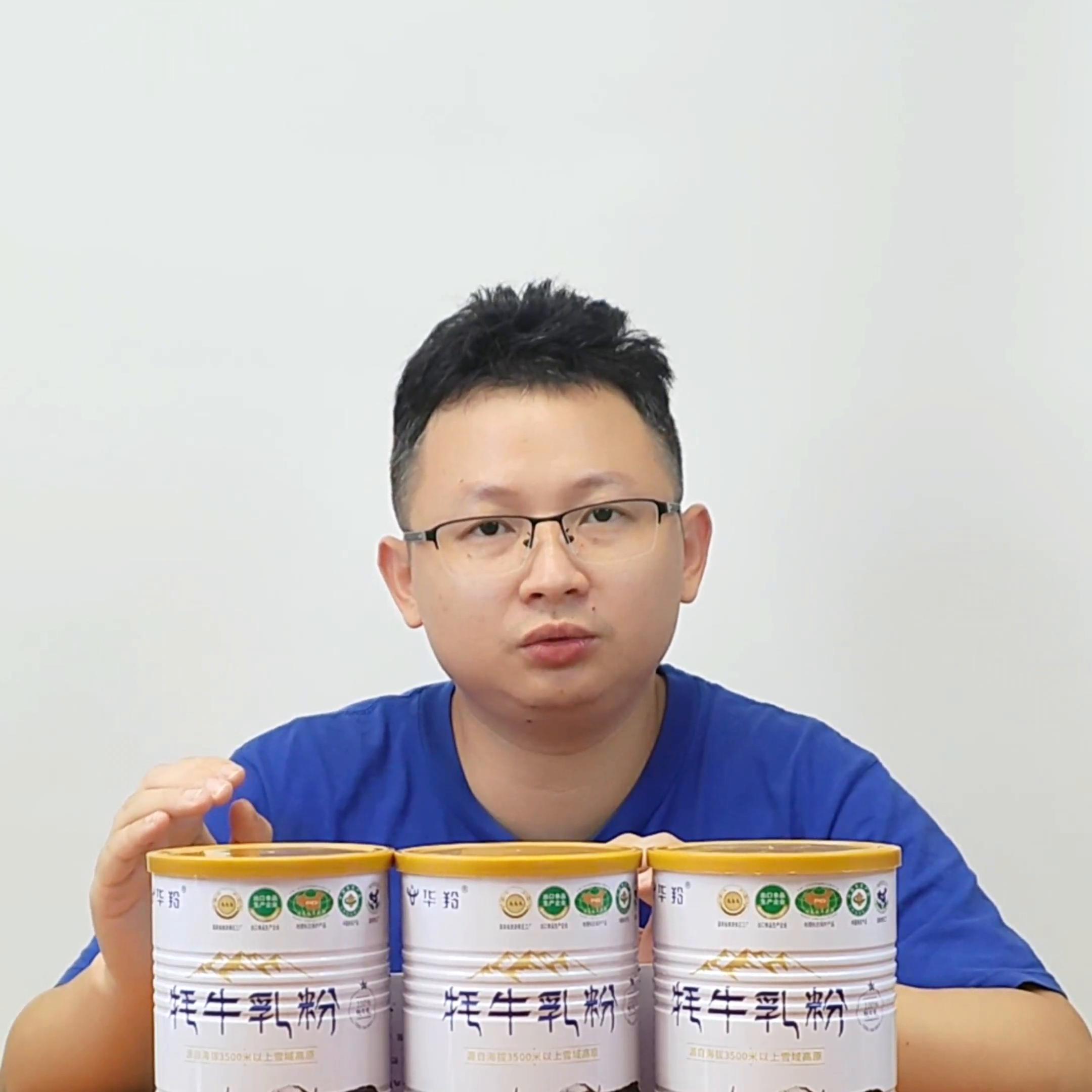 牦牛奶粉为什么那么香,为什么牦牛奶粉这么贵