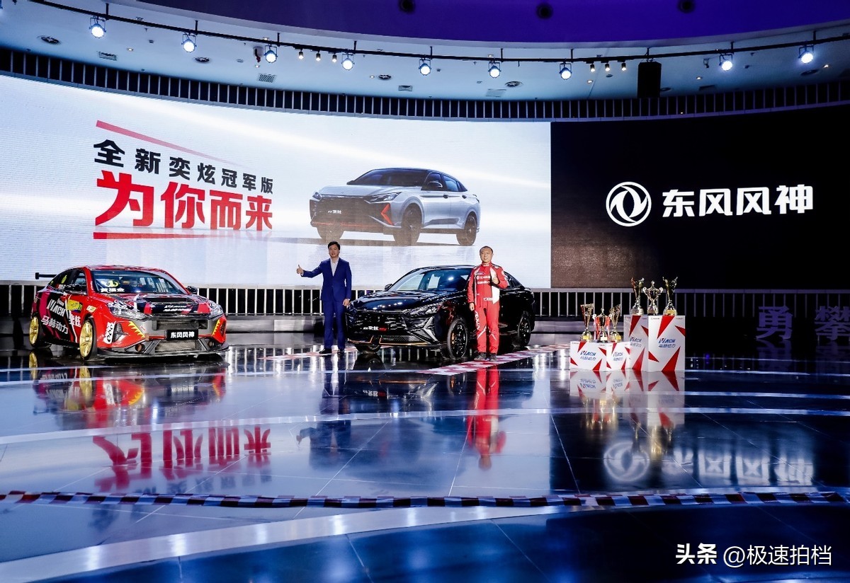 风神奕炫ctcc比赛,东风风神奕炫ctcc