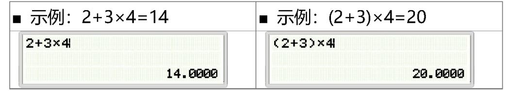 计算器CPA考试专用,2018年cpa考试专用计算器