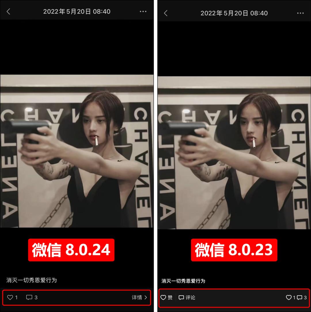 微信最新版本8.0.2.0新功能介绍,微信8.0.23正式版更新最新消息