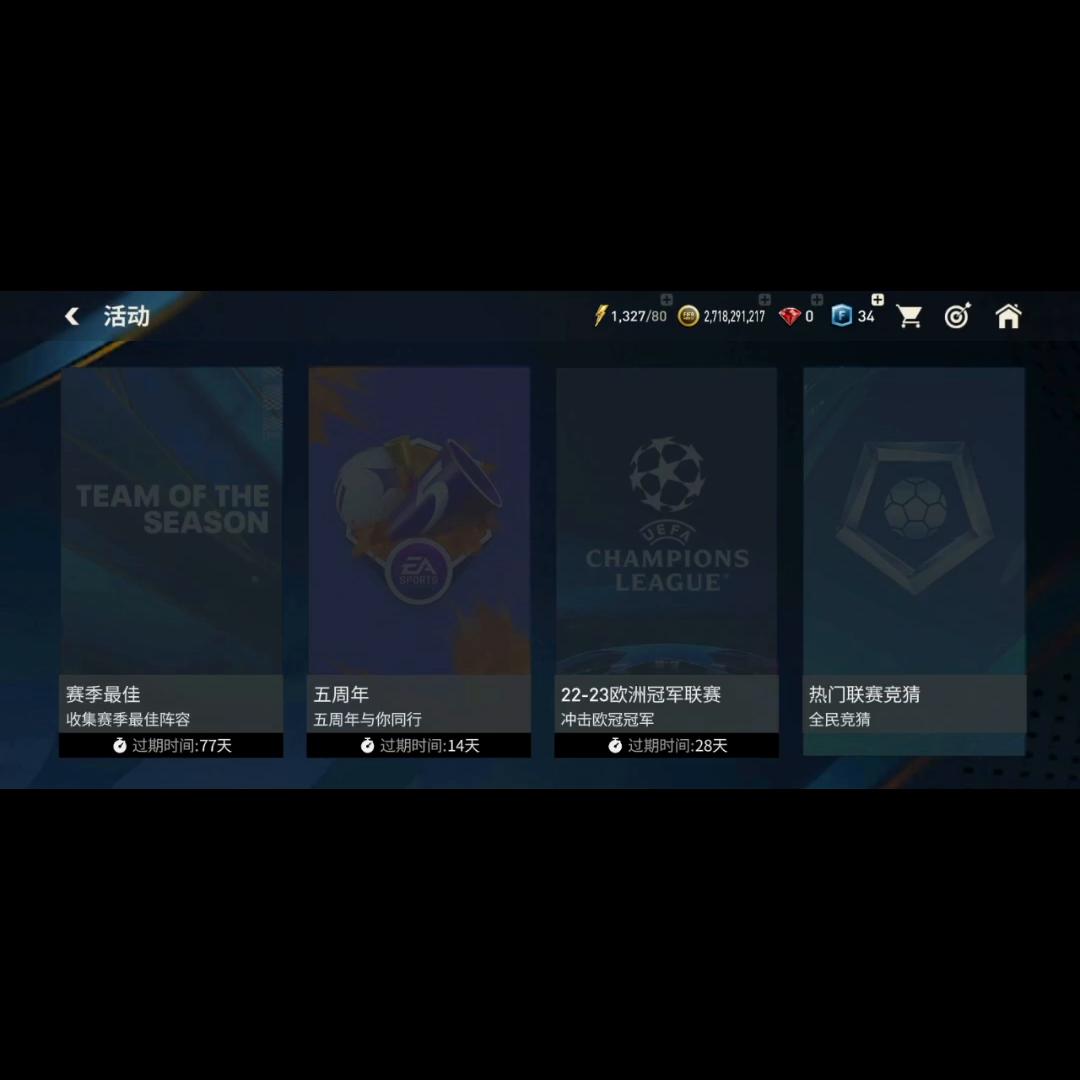 tots新活动,tots最终奖励获得攻略