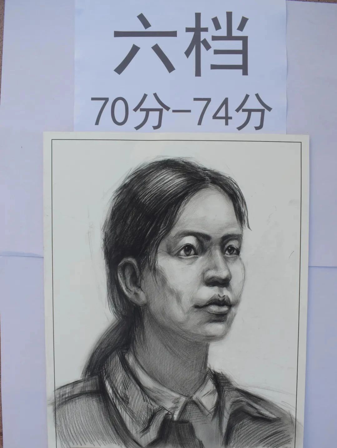 美术十档卷,十档试卷