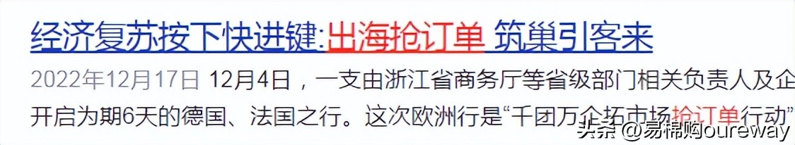 日韩歧视性政策原因,日韩对华歧视性入境限制