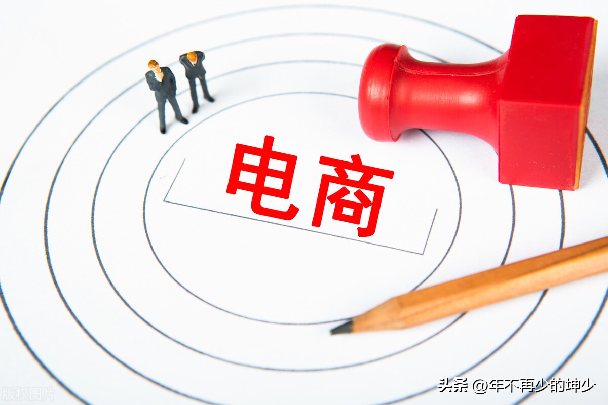 电商运营0基础入学,电商0元开店怎么操作