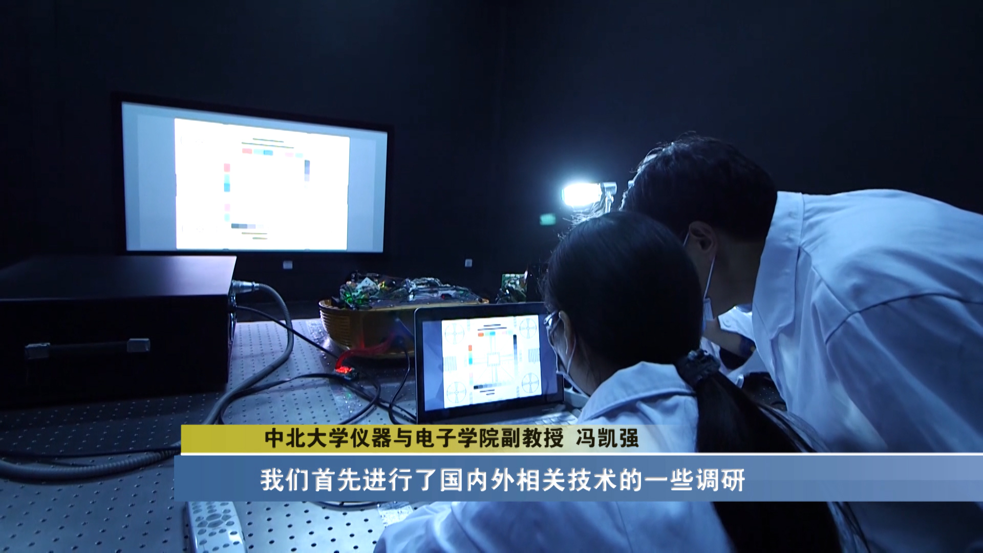 中北大学助力神舟,中北大学助力航天