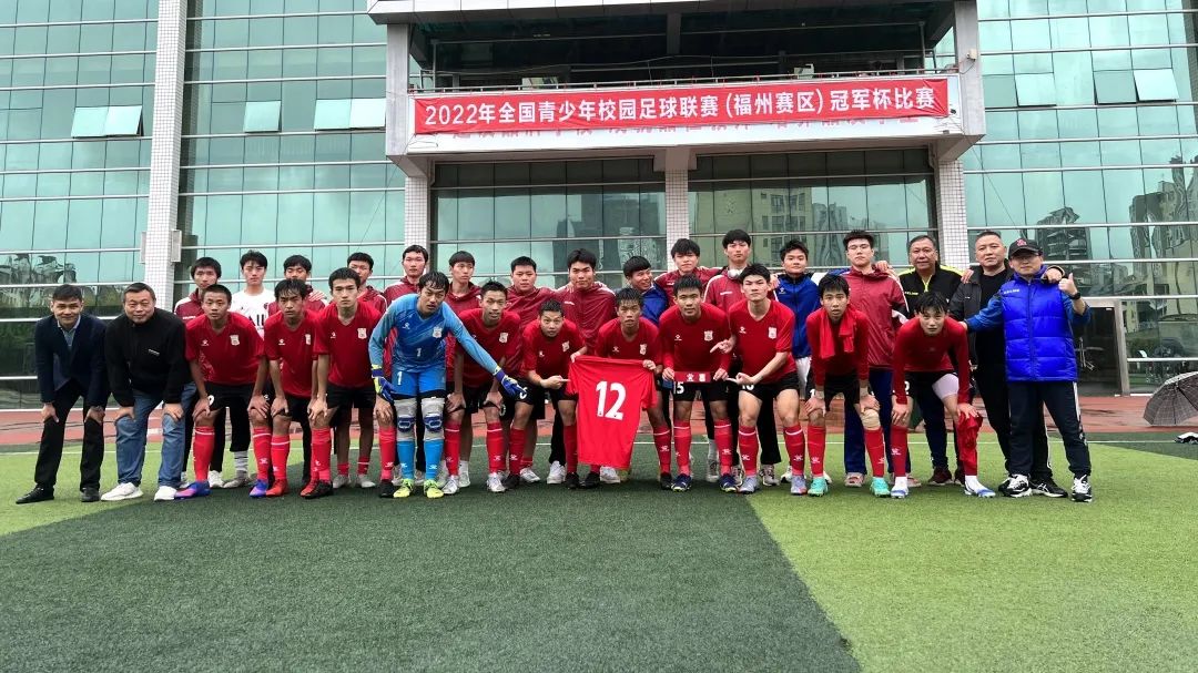 全国青少年校园足球联赛2024校园,全国青少年校园足球联赛东南赛区