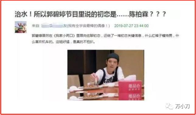 万小刀介绍,万小刀素材