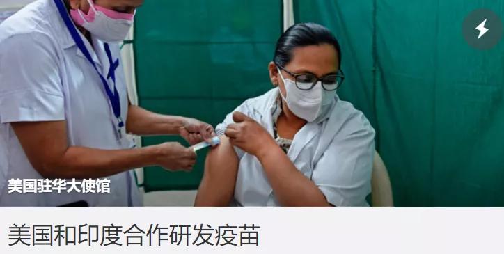 英俄微博,英俄微博互怼油管评论