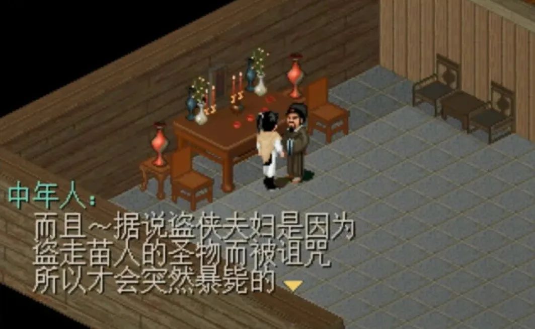 仙剑奇侠传1李逍遥最后一招,仙剑奇侠传1李逍遥的深度解析