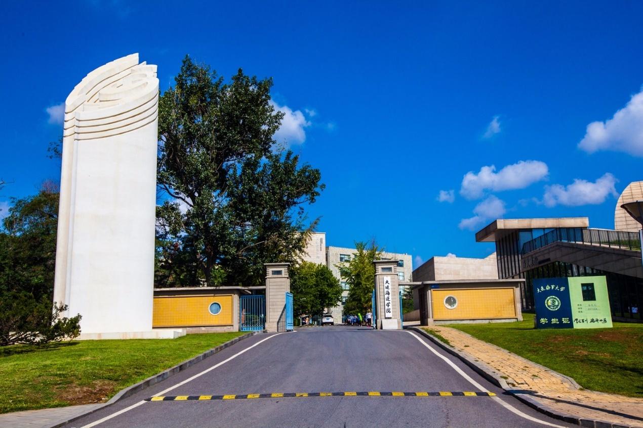 大连海事大学孙玉清个人资料,大连海事大学李燕孙玉清