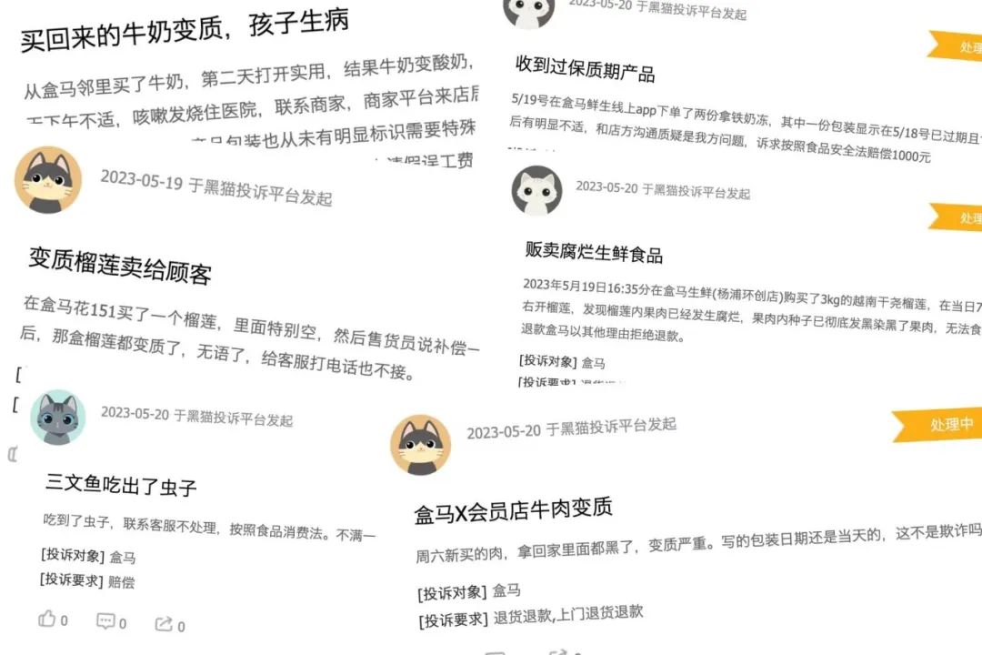 盒马鲜生股票最新估值,盒马鲜生溢价多少钱