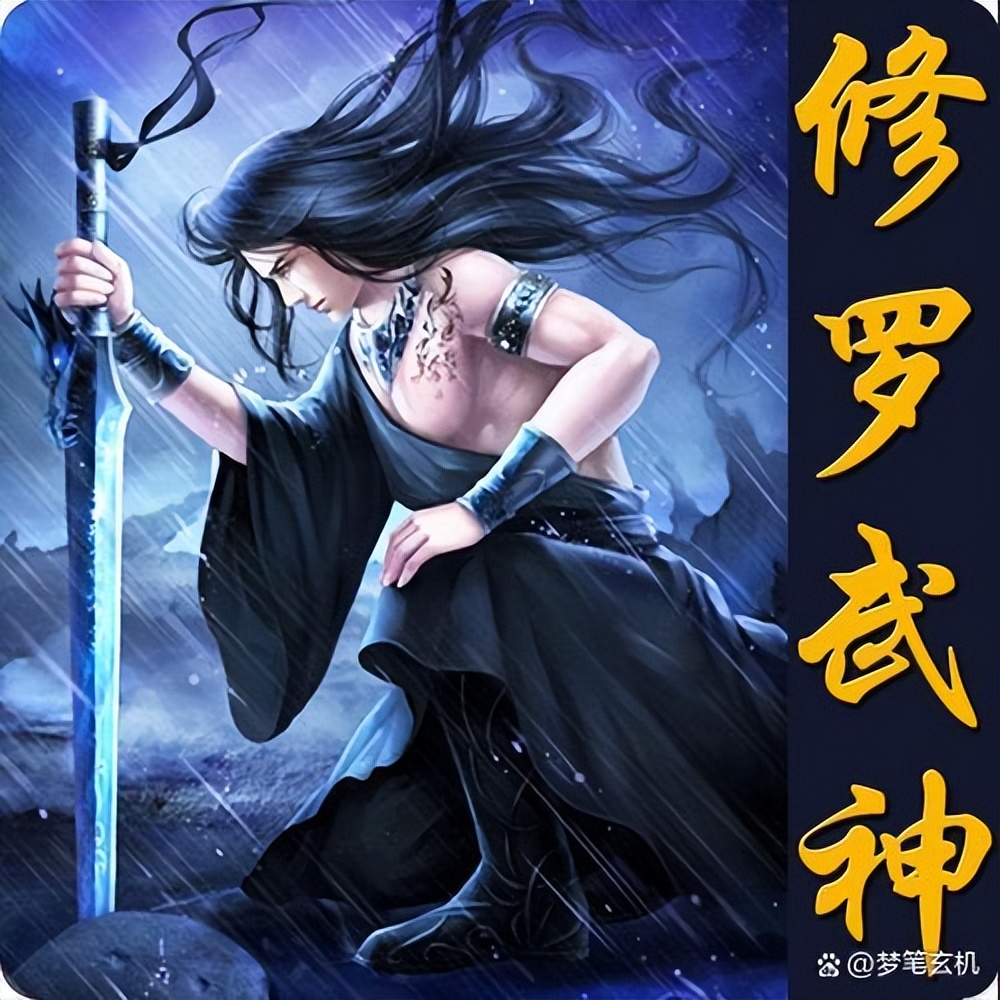 二十年来起点和纵横影响力最大的100部网文小说之四十一至六十名