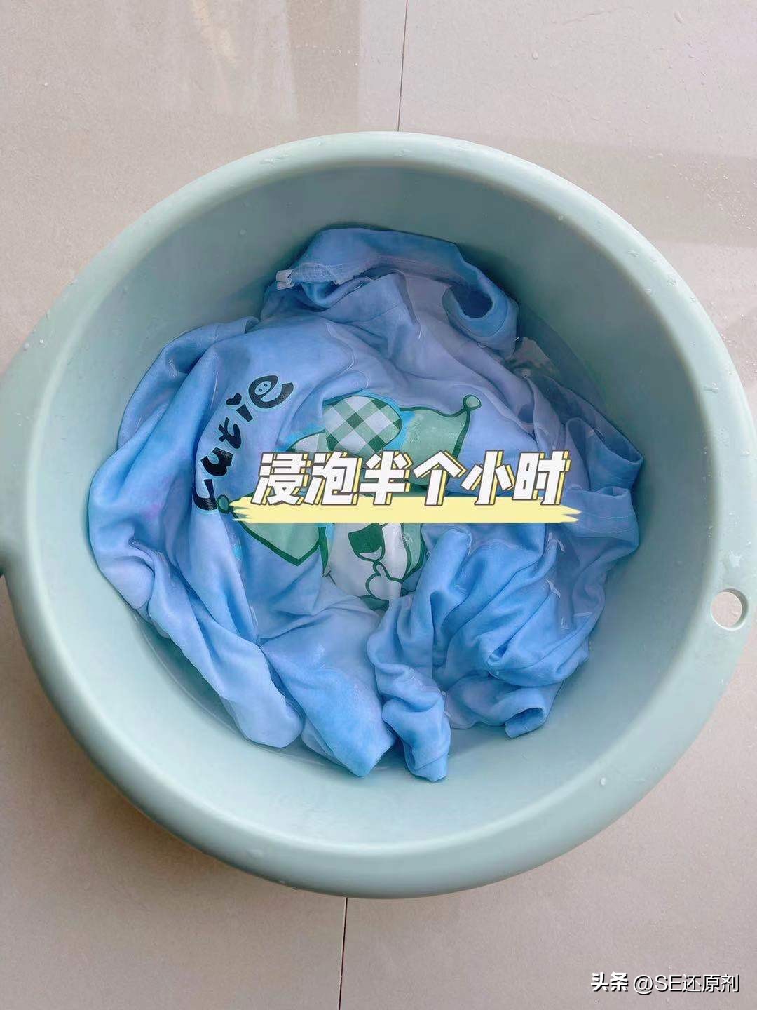 哇塞！带有图案的染色白衣给拯救成功了