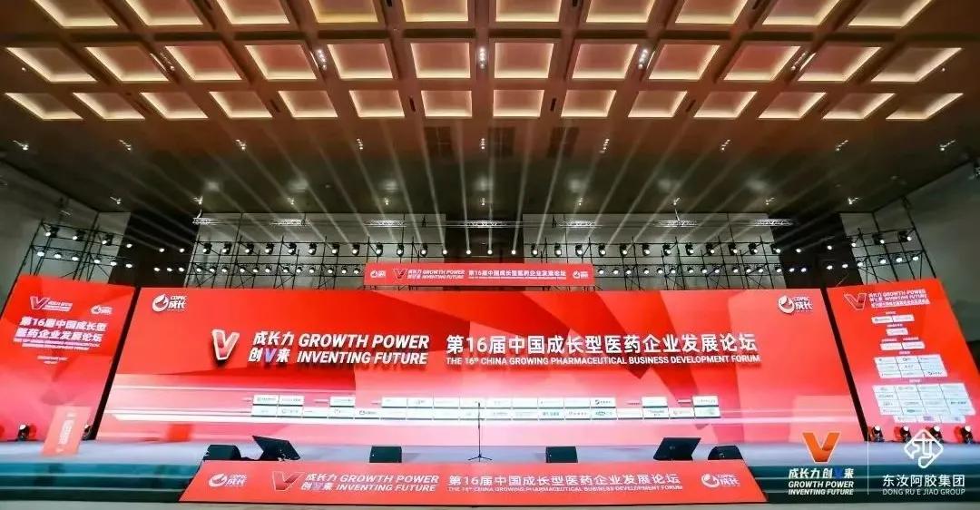 烟台中亚至宝药业有限公司在哪里,烟台中亚至宝药业有限公司直播间