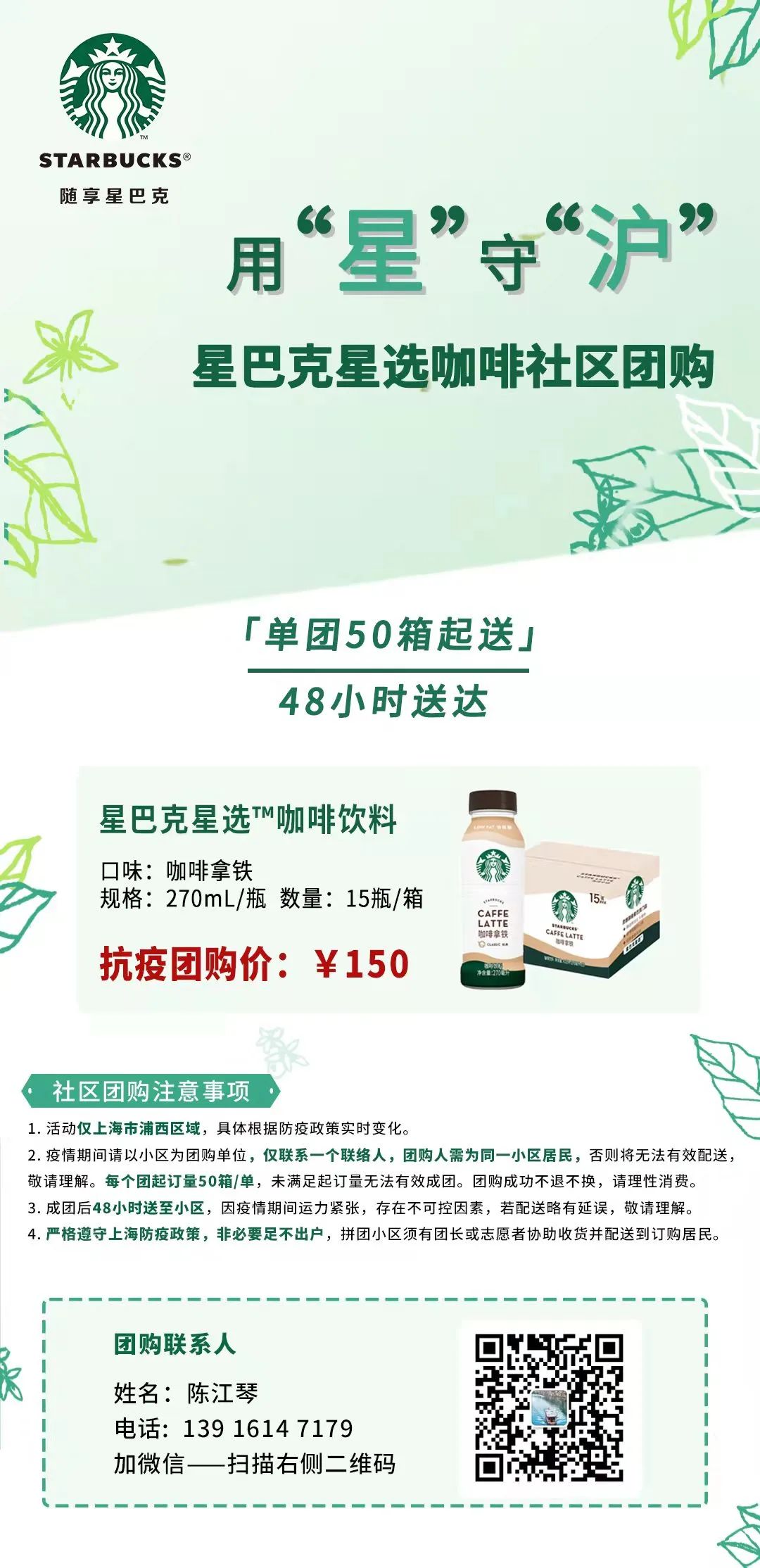 奶制品、纸尿裤……居家抗疫团购汇总更新