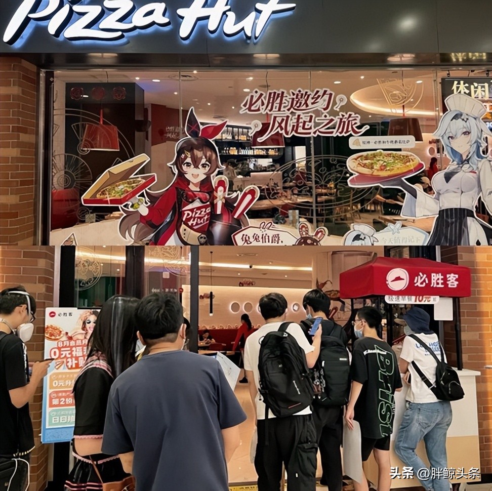 排队联动必胜客,必胜客原神联动现场名场面