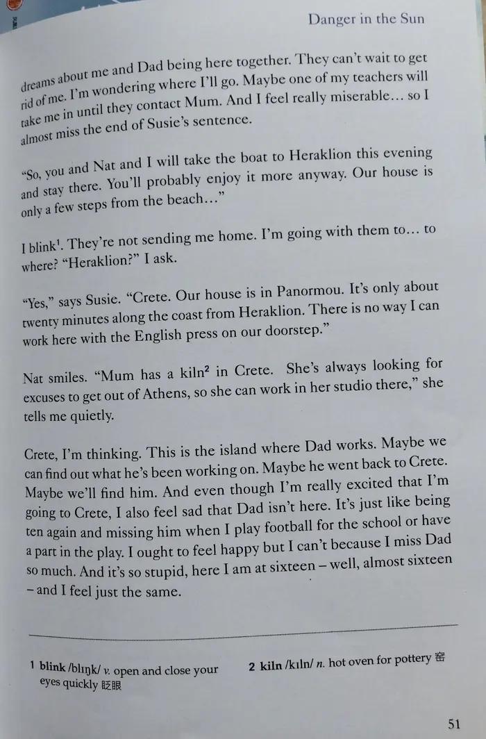 dangerinthesun读后感,dangerinthesun