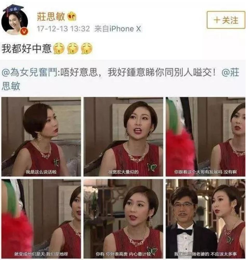 汪小菲家境有多有钱,汪小菲的身家背景