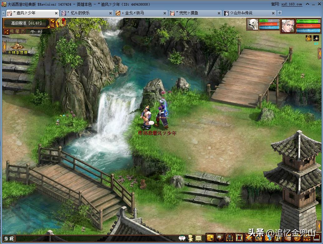 大话2经典版作坊满级多少钱,升到七段作坊皇宫需要多少大话币