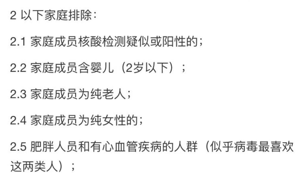 仁恒顶楼业主的真实感受,仁恒业主怎么样