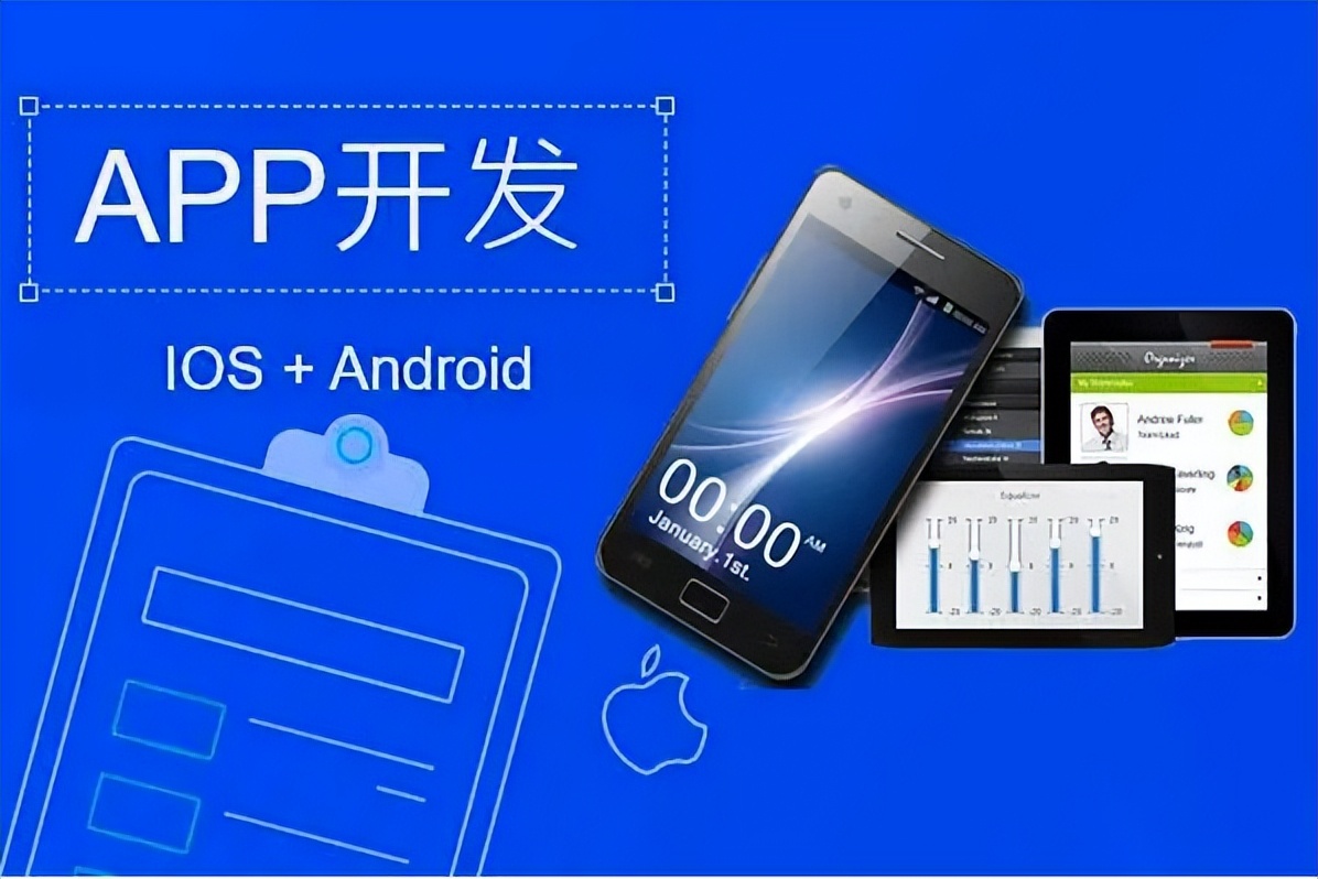 家居产业用什么app,家居app开发