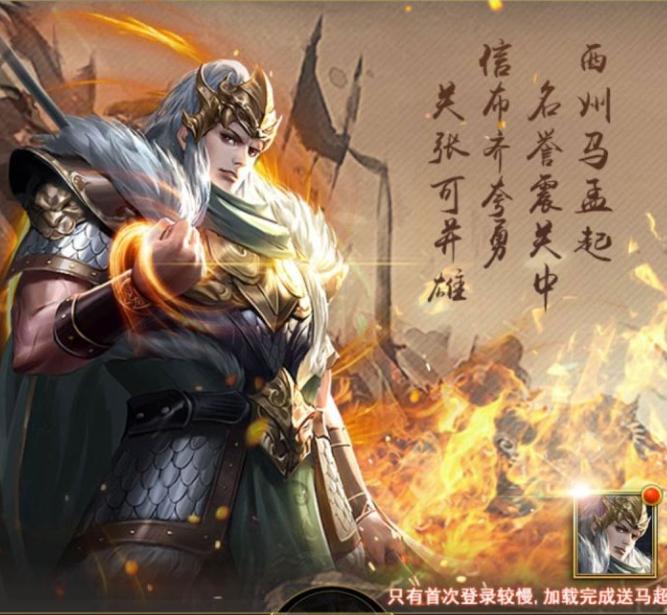 三国兵临天下微信小游戏推荐武将,三国兵临天下小游戏