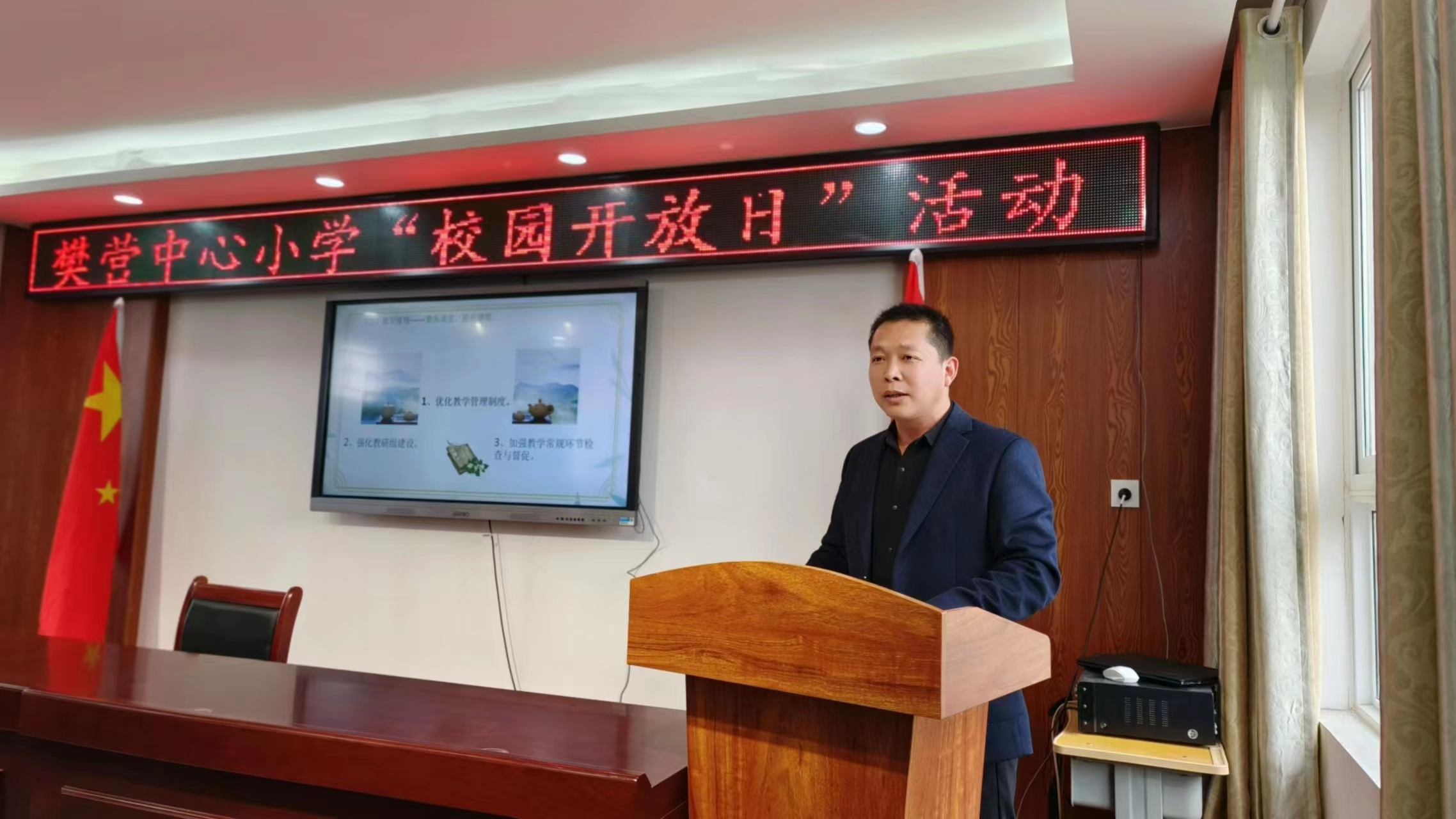 小学第十三周工作简报美篇,小学学校二月份工作简报