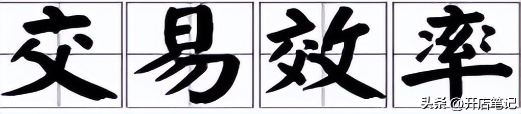 最近花小一万曝光，营业额由旺季的4000+到了现在淡季的5500左右