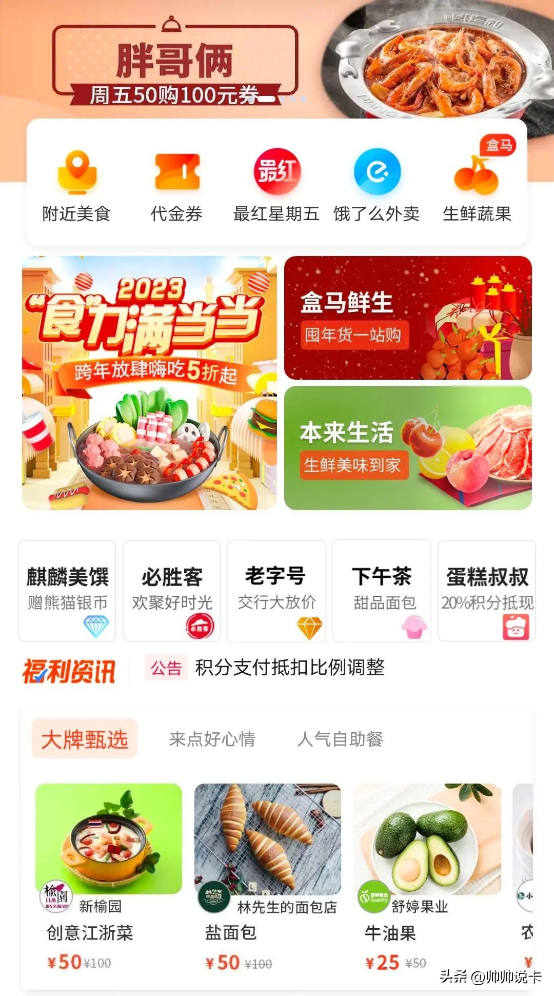 信用卡申请办理2023,2021年信用卡申请