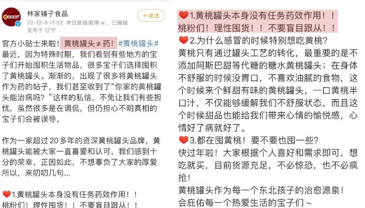 我阳了，但我抢不到布洛芬和黄桃罐头