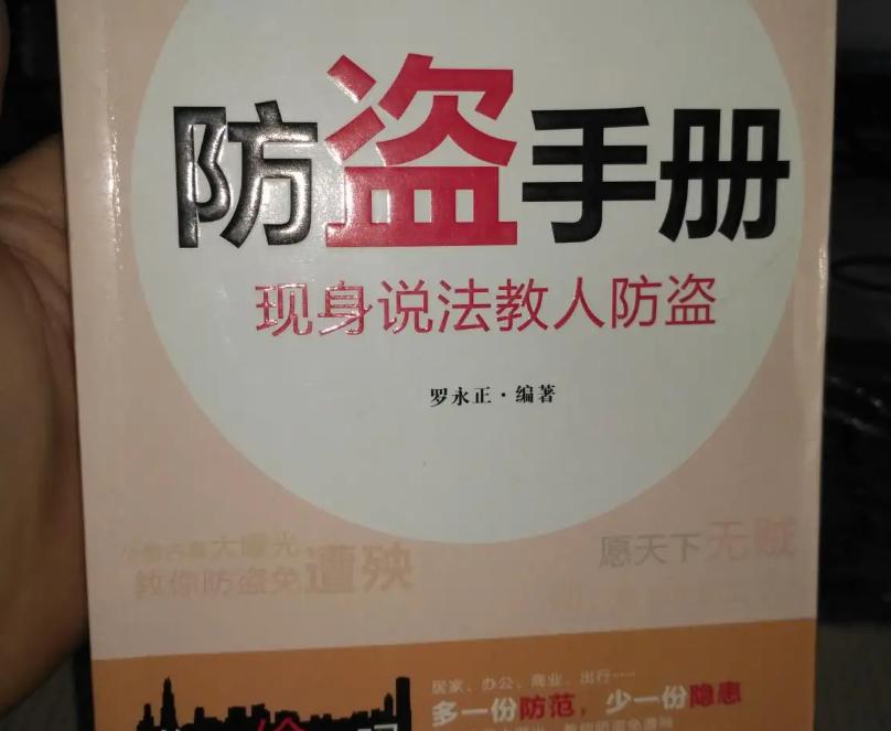 华南神偷罗永正推荐的锁芯,华南神偷罗永正开锁视频