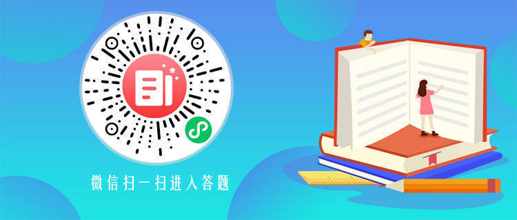 线上答题小程序数学,微信出题答题的小程序
