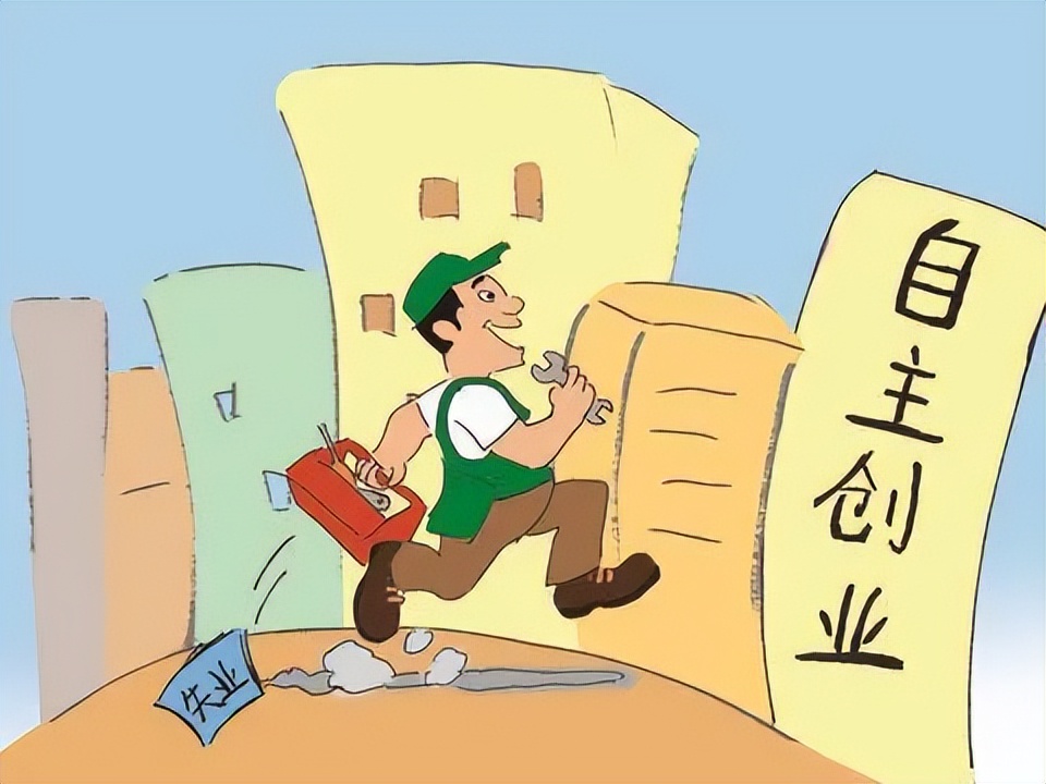 自主创业身份核实怎么操作,深圳的自主创业人员申请条件