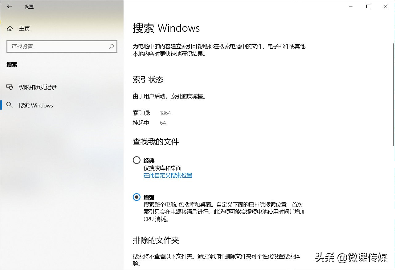 win10打开隐藏桌面图标,如何打开win10隐藏软件