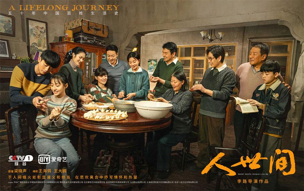 2022年必看的十部电视剧有哪些,推荐2022年十部超好看的电视剧