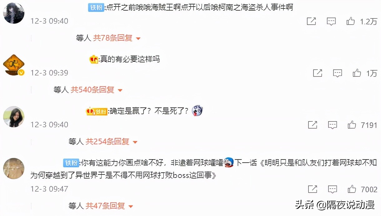 许斐刚在网球王子的地位,网球王子许斐现状