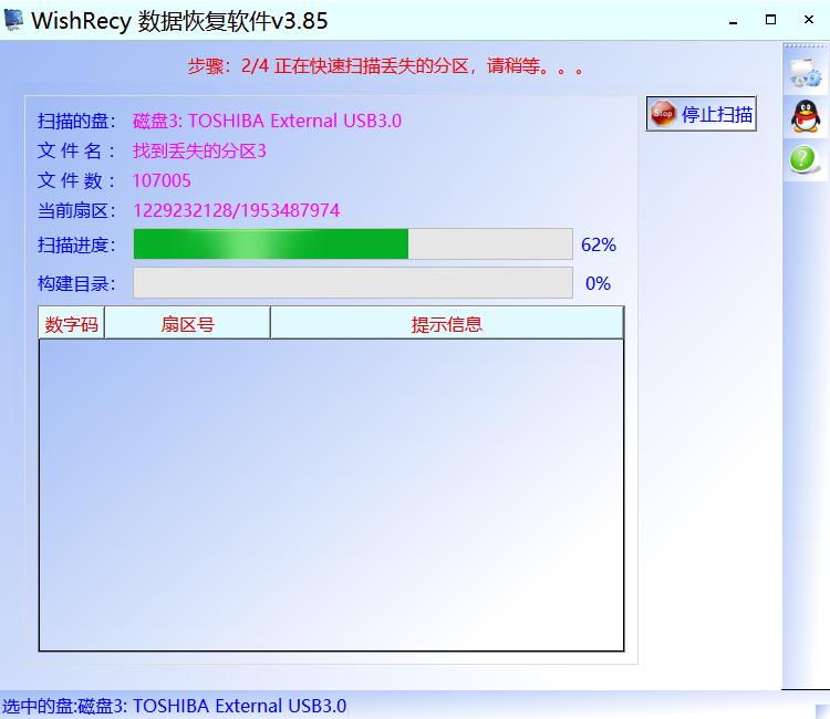 磁盘管理里显示硬盘没有初始化,硬盘磁盘管理显示没有初始化