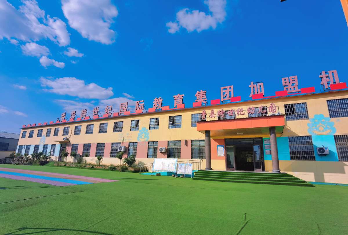 青岛蒙氏教育幼儿园加盟,长沙幼儿蒙氏教育加盟