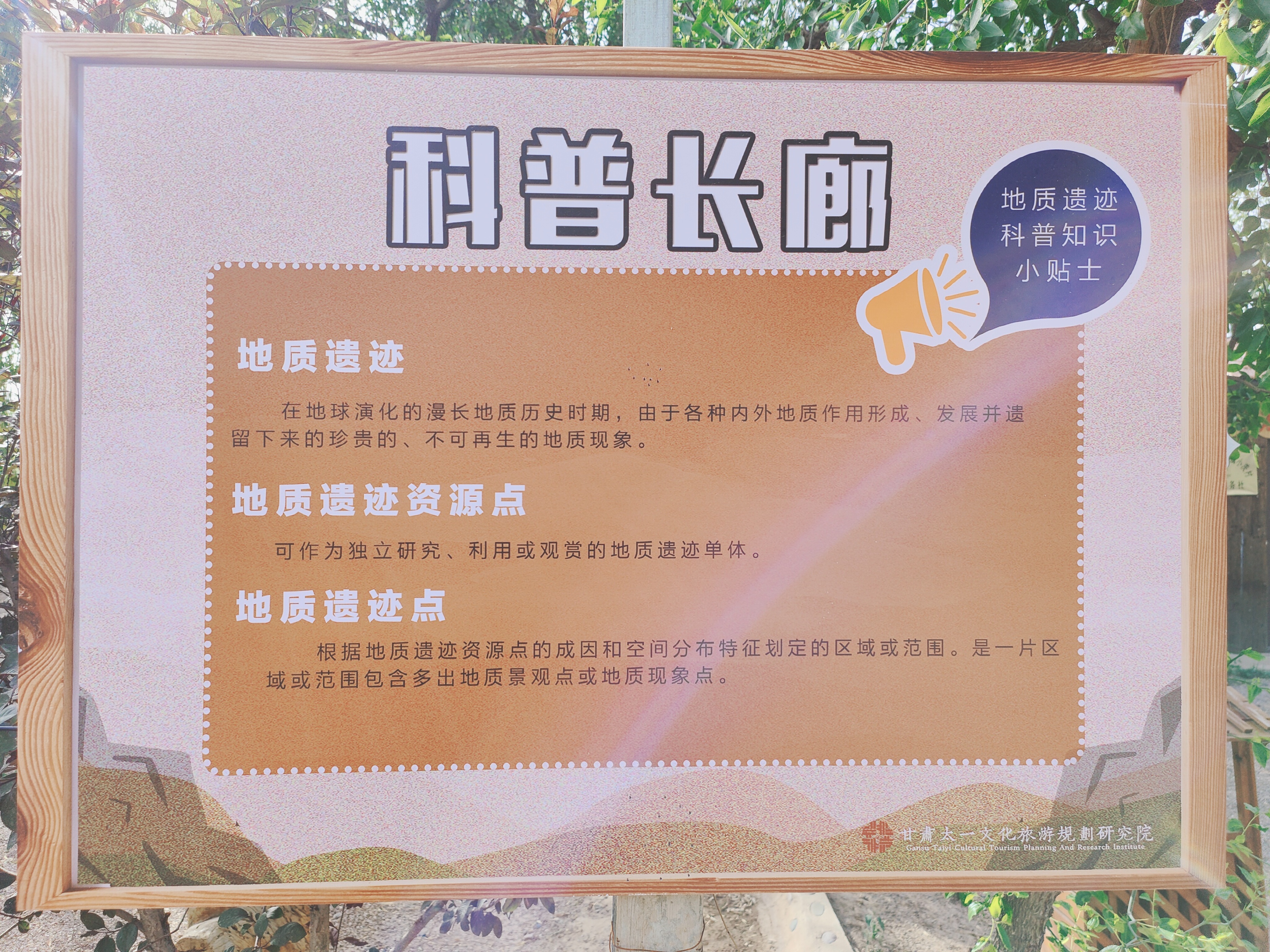 永靖盐锅峡小茨村规划,甘肃永靖盐锅峡小茨村木栈道