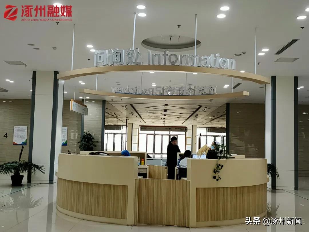 带您走进质子舱！总投资近30亿元！@涿亲，听专家说说“肿瘤”那些事儿...