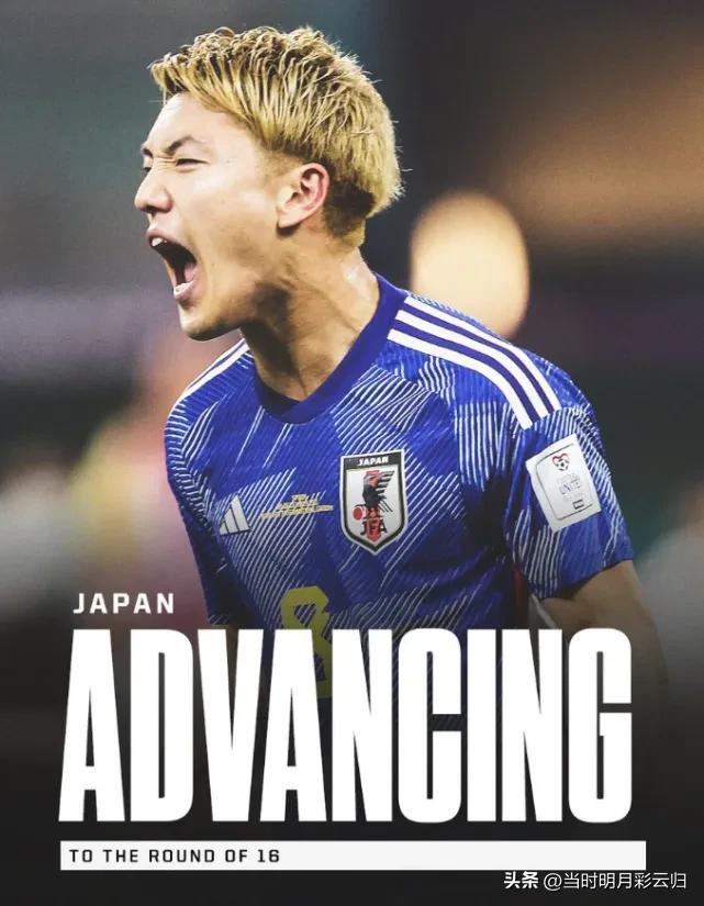 创造历史|世界杯16强出炉亚洲3队入围四度挑落欧美冠军必须点赞
