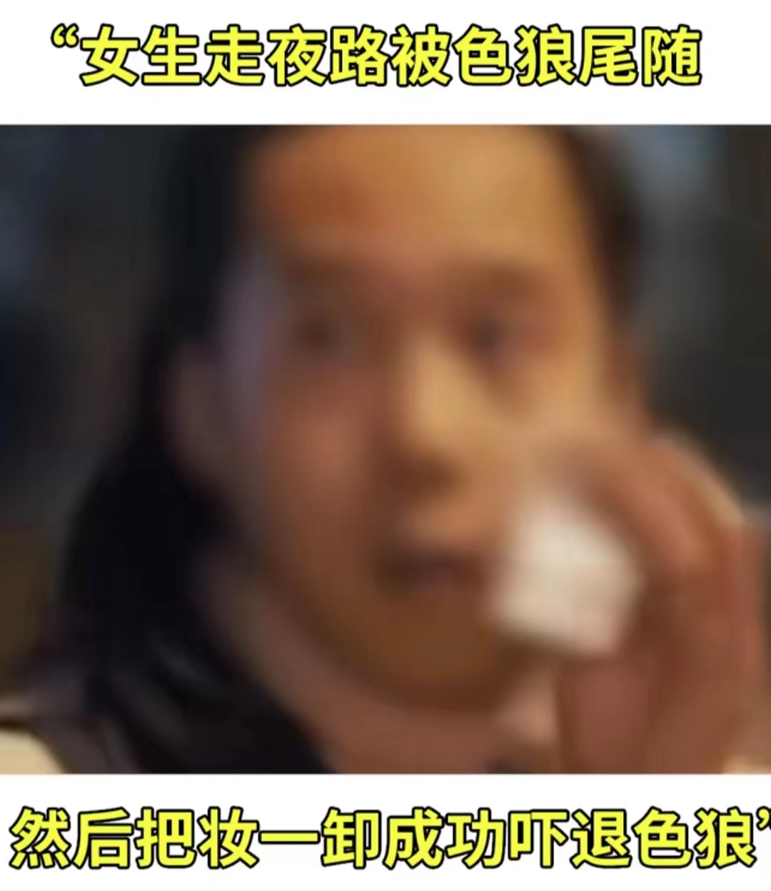 椰树是营销界的泥石流,椰树直播带货引“擦边”争议