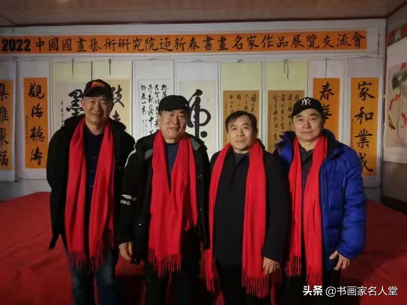 山东省国画院中国画名家精品展,翰墨飘香迎新春书画作品小学生