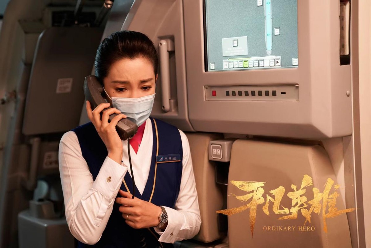 致敬平凡英雄电影,平凡英雄感人的电影催人泪下