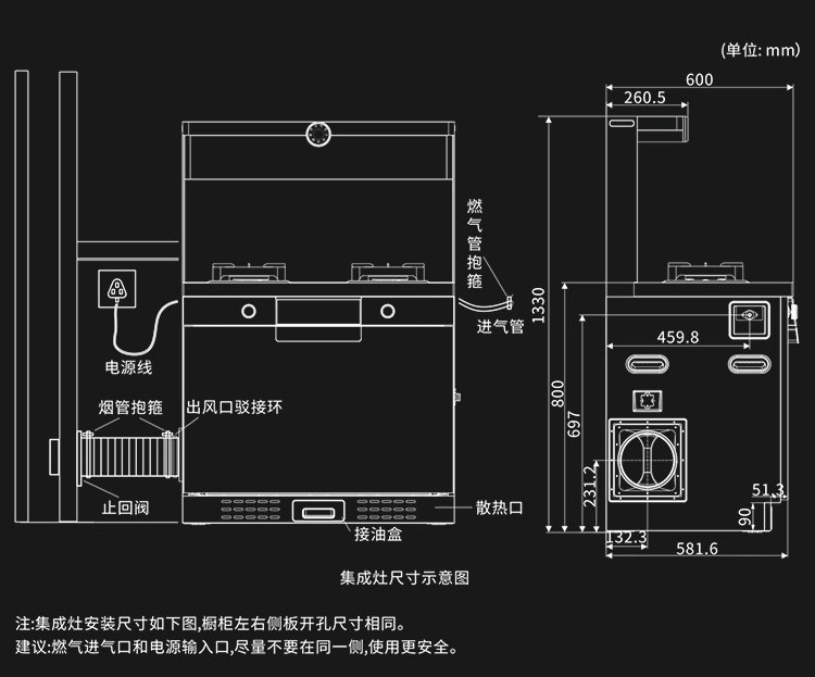 12年高端集成灶,一款经济实惠的蒸烤集成灶推荐