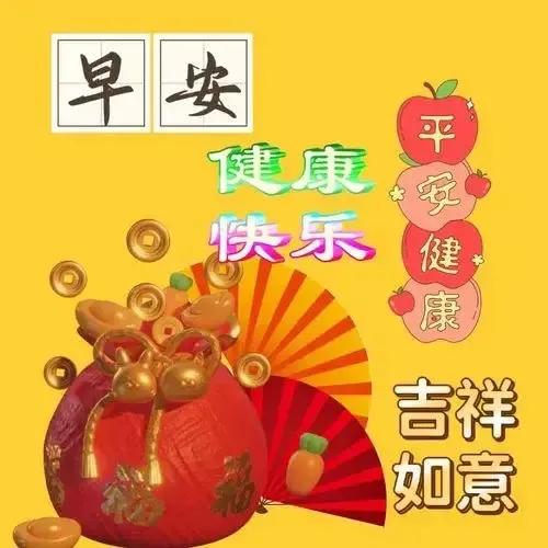 2023年02月27日星期一农历:癸卯年【兔年】二月初八八九第5天