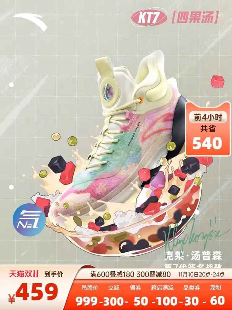 李宁韦德全城11篮球鞋,双11值得入手篮球鞋